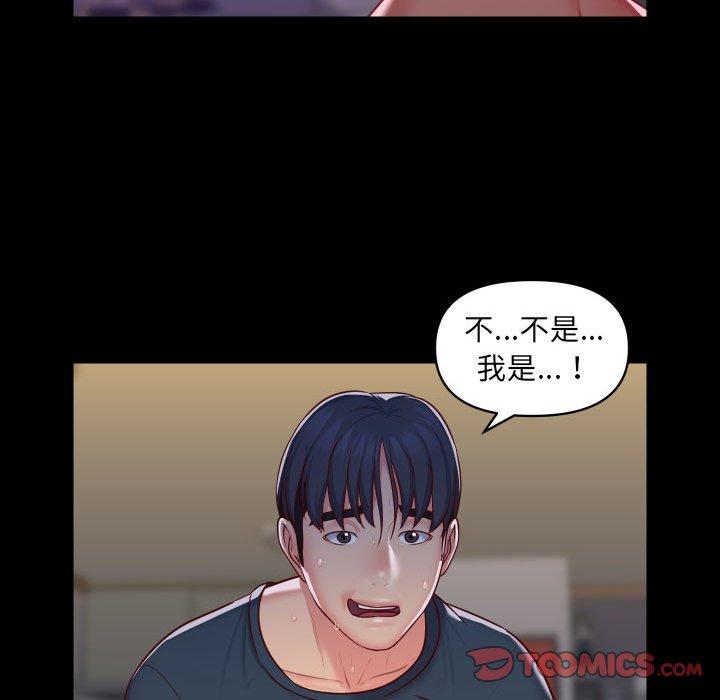 韩国漫画社区重建协会韩漫_社区重建协会-第17话在线免费阅读-韩国漫画-第38张图片