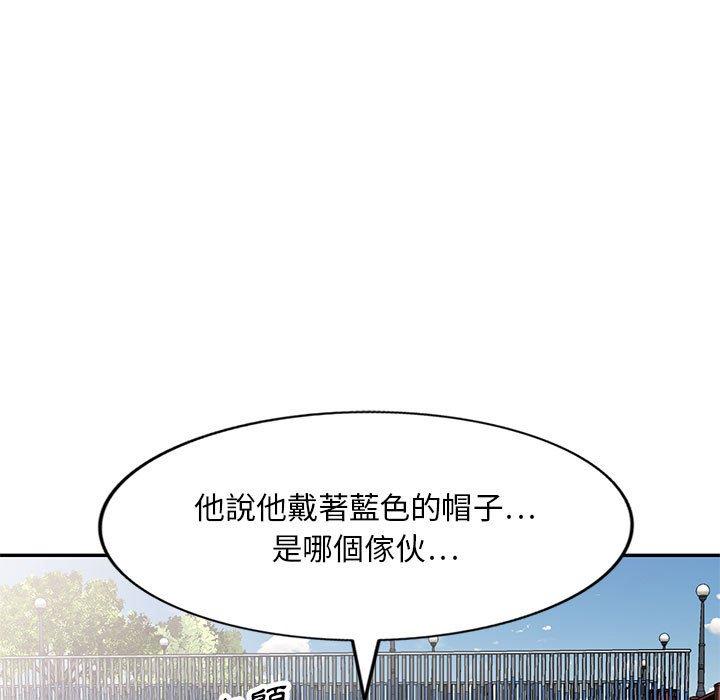 韩国漫画私房家教课韩漫_私房家教课-第23话在线免费阅读-韩国漫画-第5张图片