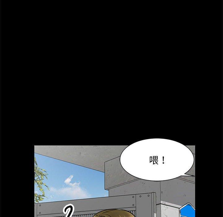 韩国漫画私房家教课韩漫_私房家教课-第23话在线免费阅读-韩国漫画-第54张图片