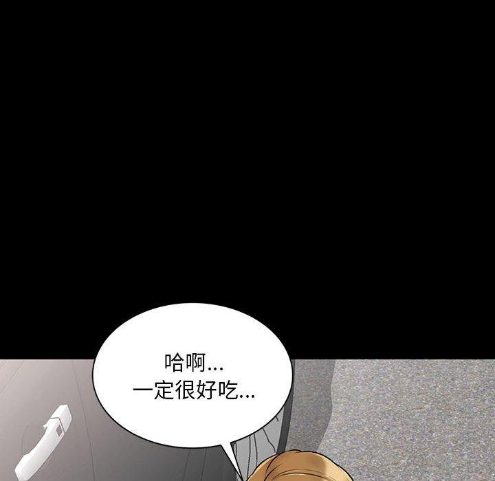 韩国漫画私房家教课韩漫_私房家教课-第23话在线免费阅读-韩国漫画-第73张图片