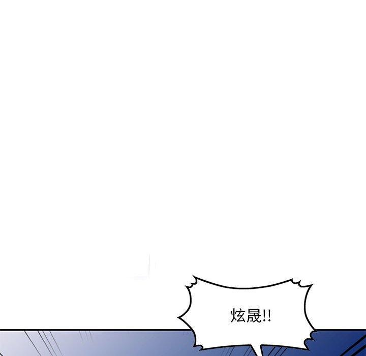 韩国漫画私房家教课韩漫_私房家教课-第23话在线免费阅读-韩国漫画-第107张图片