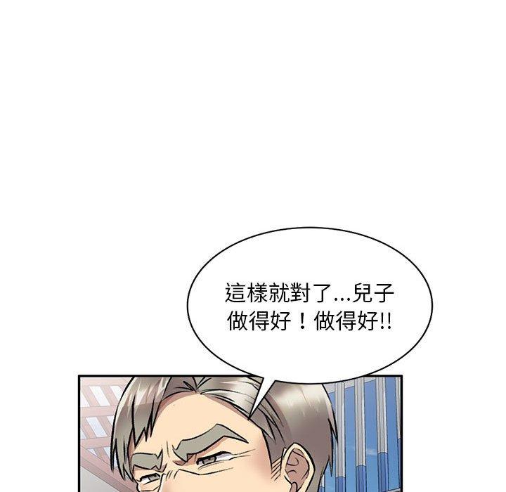 韩国漫画私房家教课韩漫_私房家教课-第23话在线免费阅读-韩国漫画-第112张图片