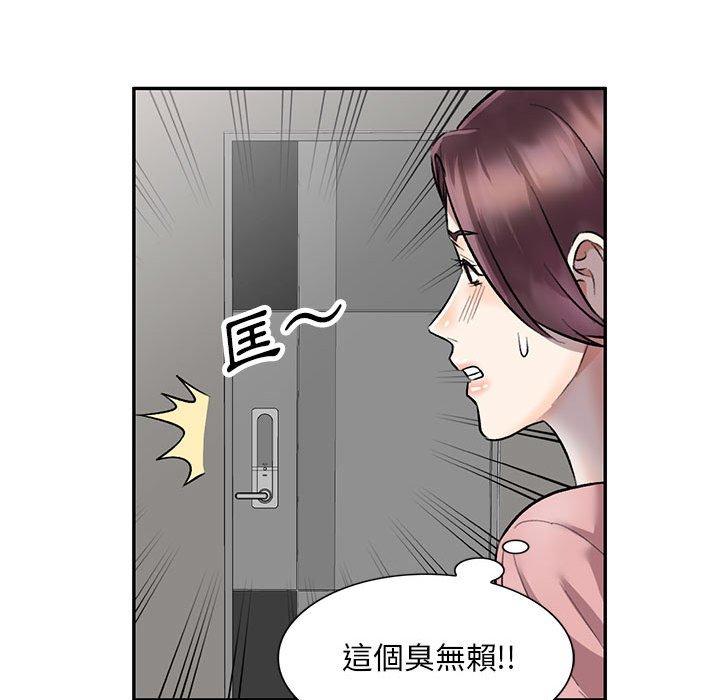 韩国漫画私房家教课韩漫_私房家教课-第23话在线免费阅读-韩国漫画-第143张图片