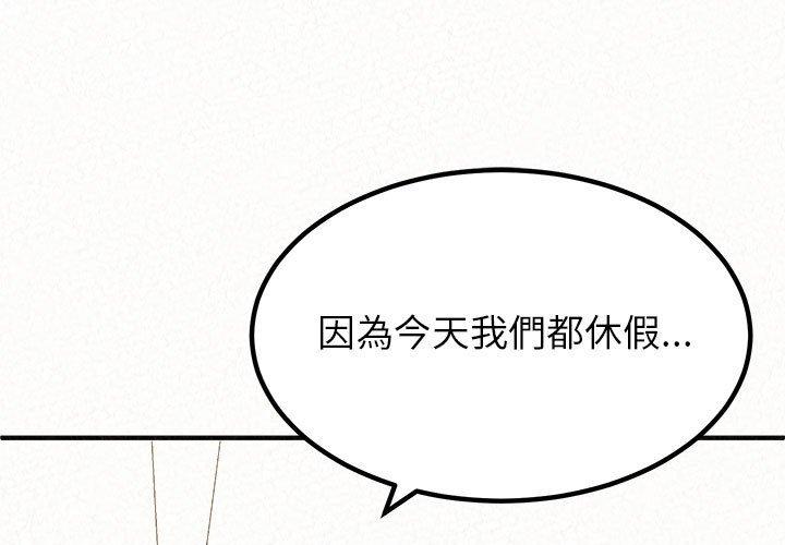 韩国漫画姐姐都哈我韩漫_姐姐都哈我-第15话在线免费阅读-韩国漫画-第1张图片