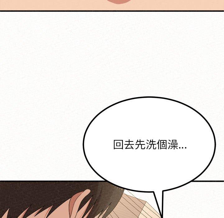 韩国漫画姐姐都哈我韩漫_姐姐都哈我-第15话在线免费阅读-韩国漫画-第10张图片