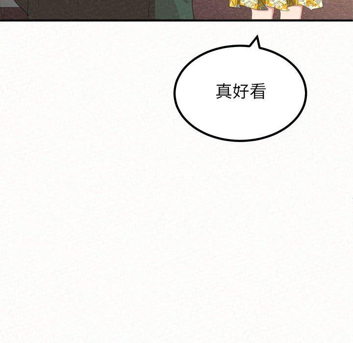 韩国漫画姐姐都哈我韩漫_姐姐都哈我-第15话在线免费阅读-韩国漫画-第23张图片