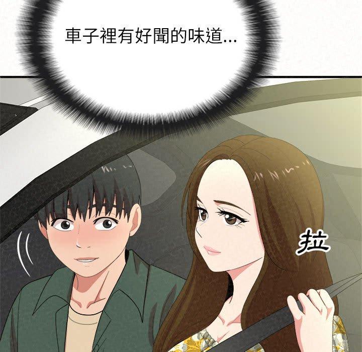 韩国漫画姐姐都哈我韩漫_姐姐都哈我-第15话在线免费阅读-韩国漫画-第33张图片