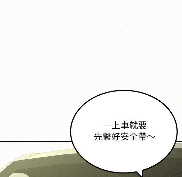 韩国漫画姐姐都哈我韩漫_姐姐都哈我-第15话在线免费阅读-韩国漫画-第35张图片