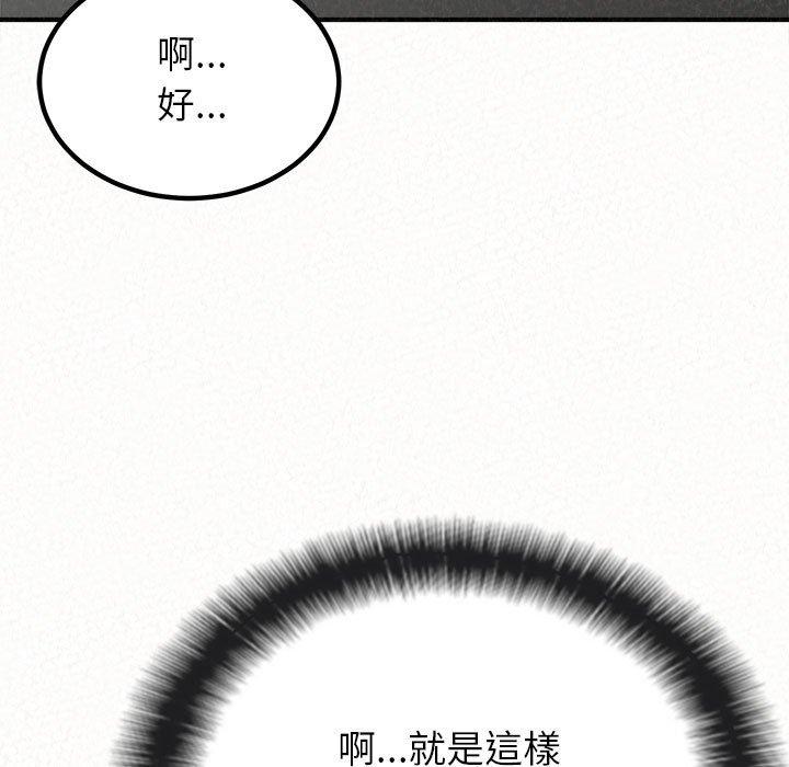 韩国漫画姐姐都哈我韩漫_姐姐都哈我-第15话在线免费阅读-韩国漫画-第37张图片