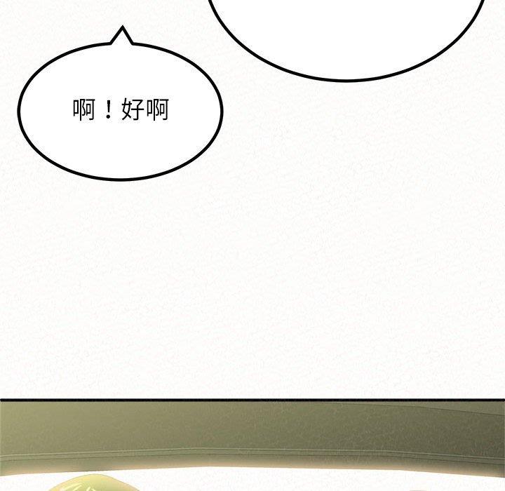 韩国漫画姐姐都哈我韩漫_姐姐都哈我-第15话在线免费阅读-韩国漫画-第51张图片