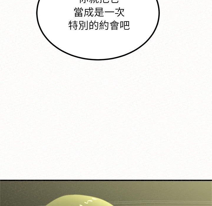 韩国漫画姐姐都哈我韩漫_姐姐都哈我-第15话在线免费阅读-韩国漫画-第53张图片