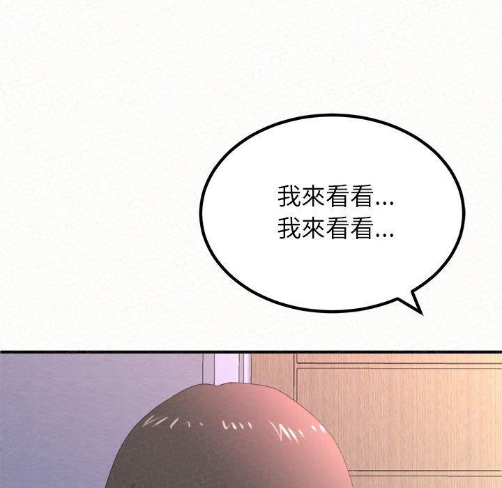 韩国漫画姐姐都哈我韩漫_姐姐都哈我-第15话在线免费阅读-韩国漫画-第56张图片