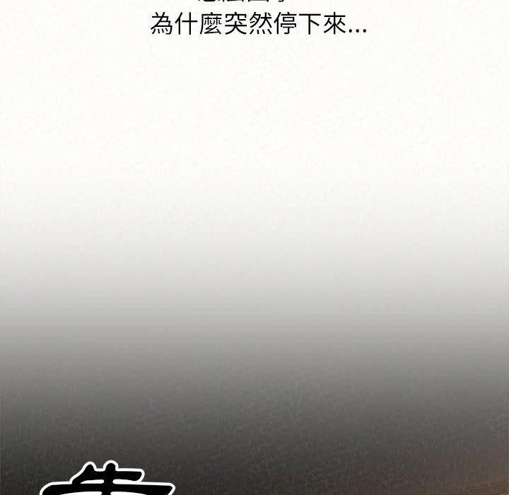 韩国漫画姐姐都哈我韩漫_姐姐都哈我-第15话在线免费阅读-韩国漫画-第136张图片