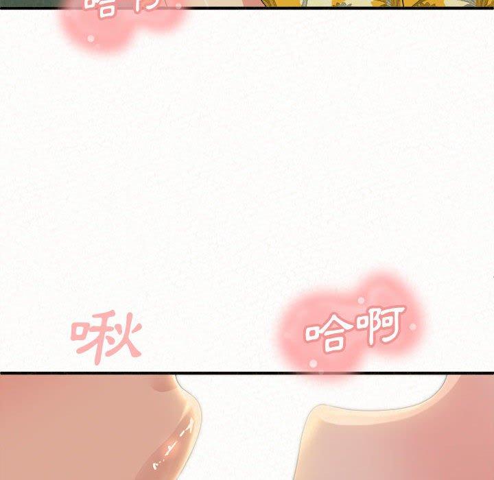 韩国漫画姐姐都哈我韩漫_姐姐都哈我-第15话在线免费阅读-韩国漫画-第145张图片