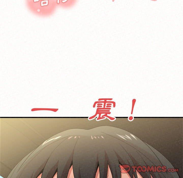 韩国漫画姐姐都哈我韩漫_姐姐都哈我-第15话在线免费阅读-韩国漫画-第147张图片