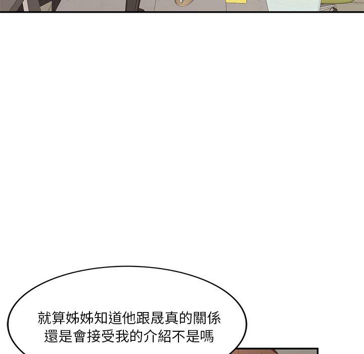 韩国漫画不良大嫂韩漫_不良大嫂-第6话在线免费阅读-韩国漫画-第7张图片