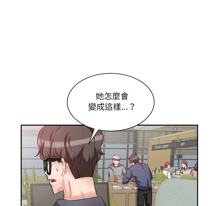 韩国漫画不良大嫂韩漫_不良大嫂-第6话在线免费阅读-韩国漫画-第19张图片