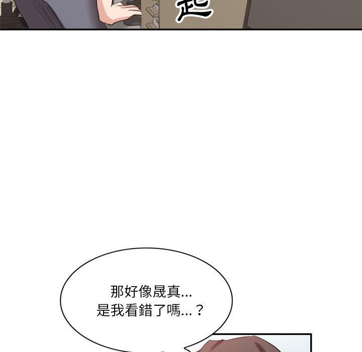 韩国漫画不良大嫂韩漫_不良大嫂-第6话在线免费阅读-韩国漫画-第28张图片