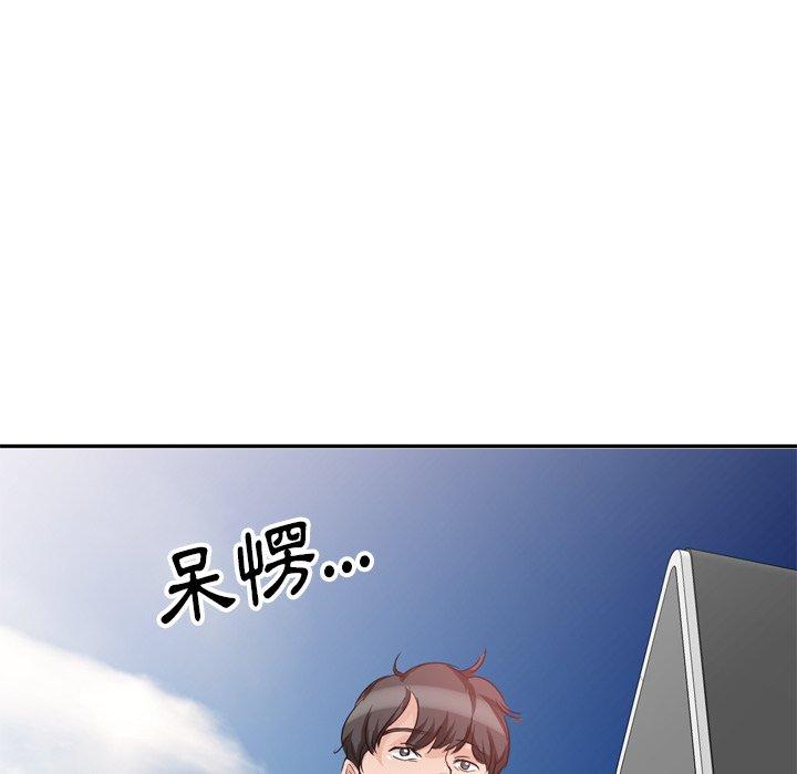 韩国漫画不良大嫂韩漫_不良大嫂-第6话在线免费阅读-韩国漫画-第30张图片