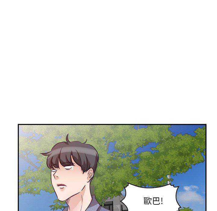 韩国漫画不良大嫂韩漫_不良大嫂-第6话在线免费阅读-韩国漫画-第33张图片