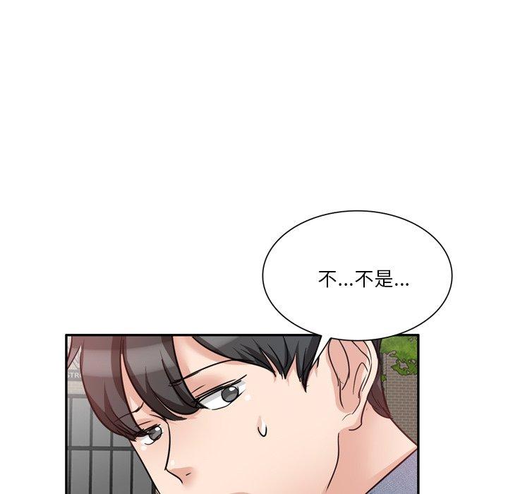 韩国漫画不良大嫂韩漫_不良大嫂-第6话在线免费阅读-韩国漫画-第37张图片