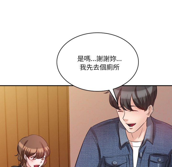 韩国漫画不良大嫂韩漫_不良大嫂-第6话在线免费阅读-韩国漫画-第52张图片