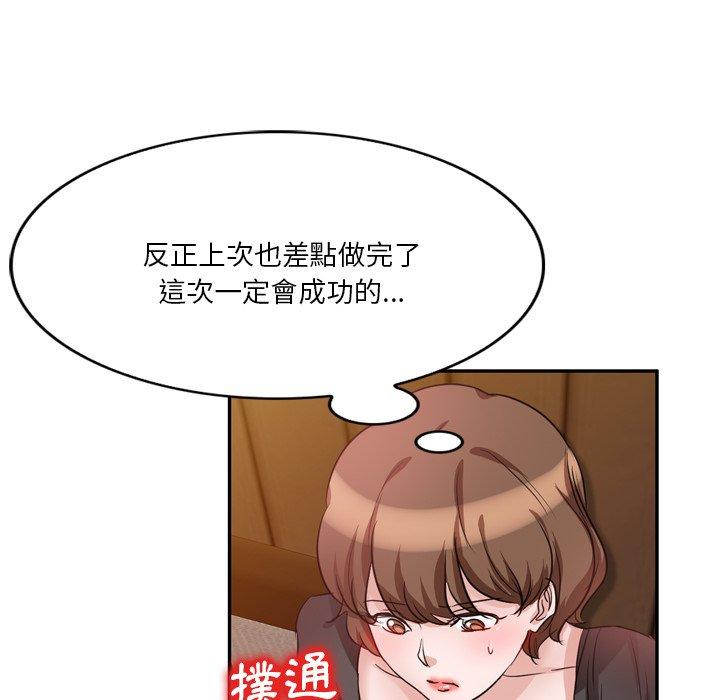 韩国漫画不良大嫂韩漫_不良大嫂-第6话在线免费阅读-韩国漫画-第56张图片