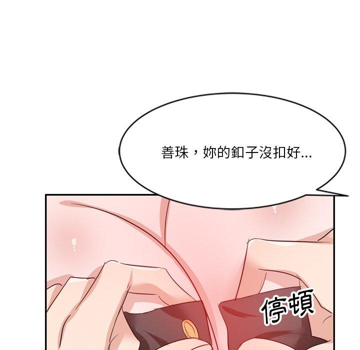 韩国漫画不良大嫂韩漫_不良大嫂-第6话在线免费阅读-韩国漫画-第70张图片