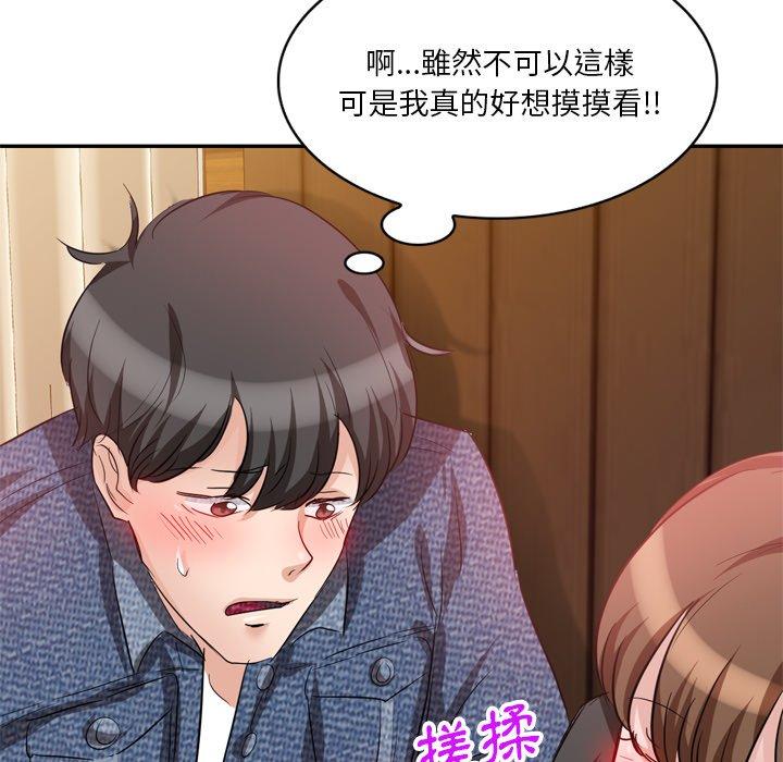 韩国漫画不良大嫂韩漫_不良大嫂-第6话在线免费阅读-韩国漫画-第72张图片