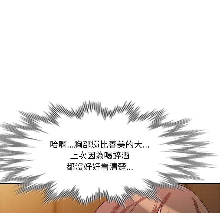 韩国漫画不良大嫂韩漫_不良大嫂-第6话在线免费阅读-韩国漫画-第77张图片