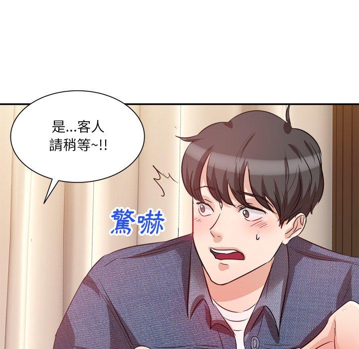 韩国漫画不良大嫂韩漫_不良大嫂-第6话在线免费阅读-韩国漫画-第81张图片