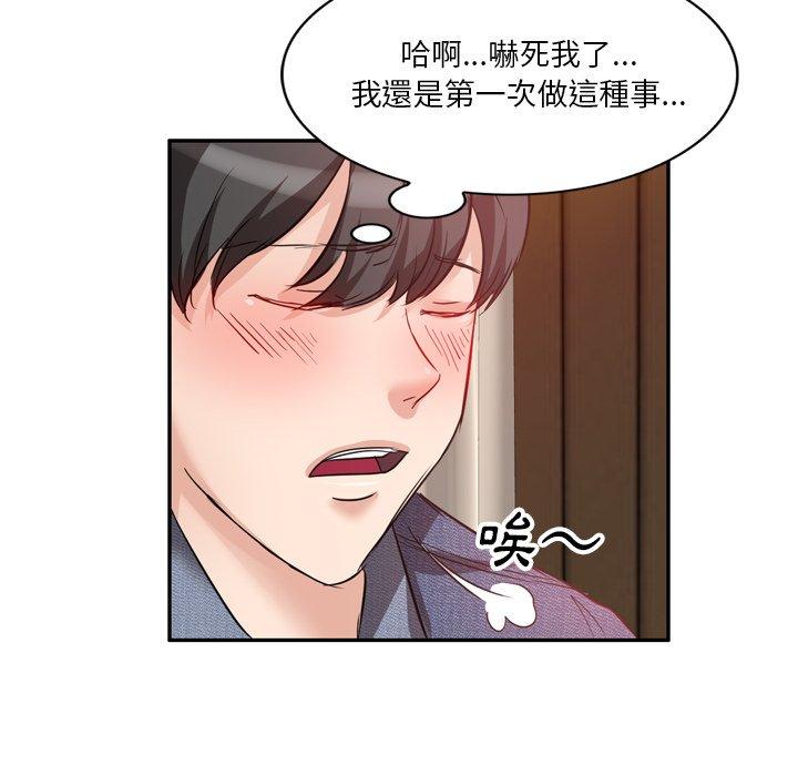 韩国漫画不良大嫂韩漫_不良大嫂-第6话在线免费阅读-韩国漫画-第83张图片