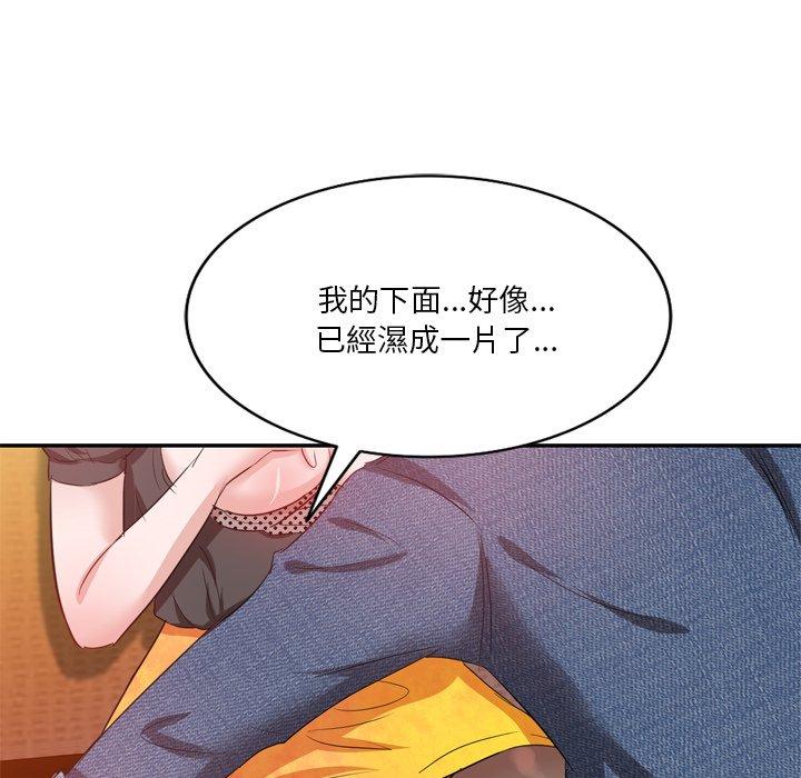 韩国漫画不良大嫂韩漫_不良大嫂-第6话在线免费阅读-韩国漫画-第97张图片