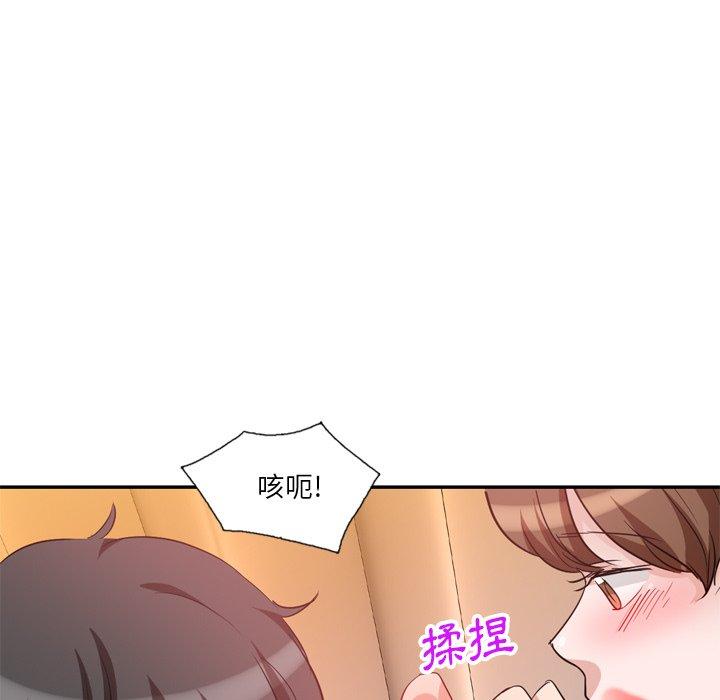 韩国漫画不良大嫂韩漫_不良大嫂-第6话在线免费阅读-韩国漫画-第104张图片