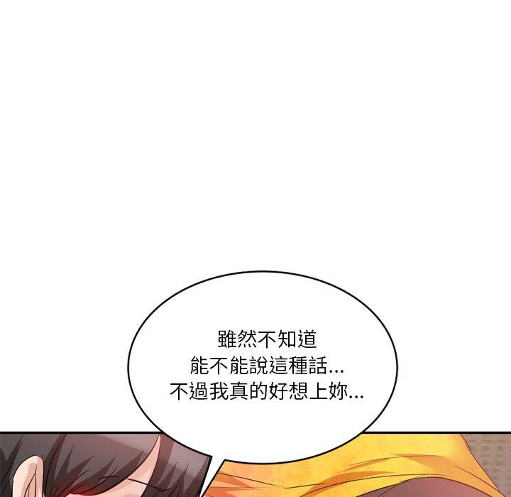 韩国漫画不良大嫂韩漫_不良大嫂-第6话在线免费阅读-韩国漫画-第114张图片