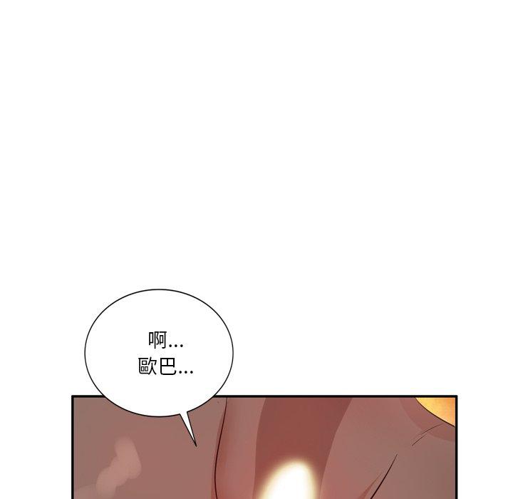 韩国漫画不良大嫂韩漫_不良大嫂-第6话在线免费阅读-韩国漫画-第116张图片