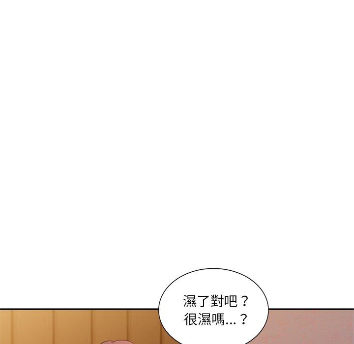 韩国漫画不良大嫂韩漫_不良大嫂-第6话在线免费阅读-韩国漫画-第118张图片