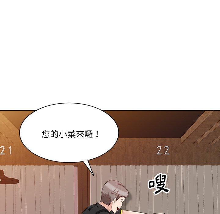 韩国漫画不良大嫂韩漫_不良大嫂-第6话在线免费阅读-韩国漫画-第124张图片