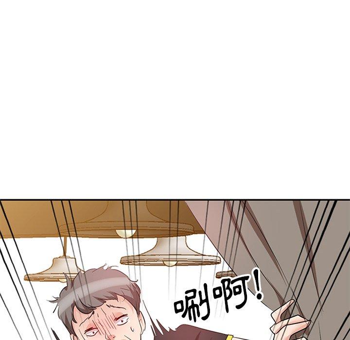 韩国漫画不良大嫂韩漫_不良大嫂-第6话在线免费阅读-韩国漫画-第126张图片