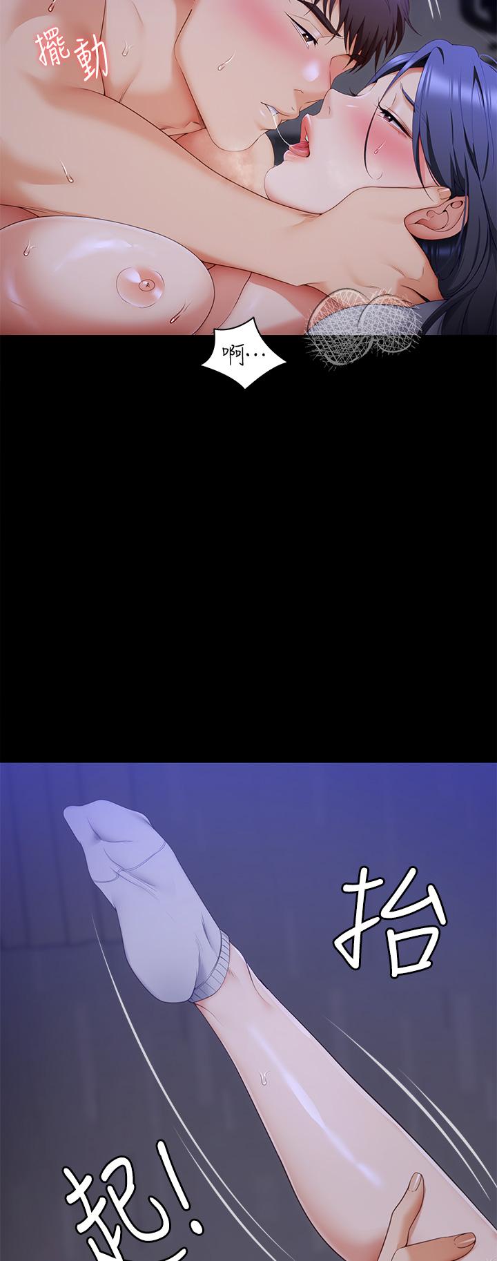 韩国漫画今晚就决定吃你了韩漫_今晚就决定吃你了-第61话-诗恩优秀的天赋在线免费阅读-韩国漫画-第11张图片