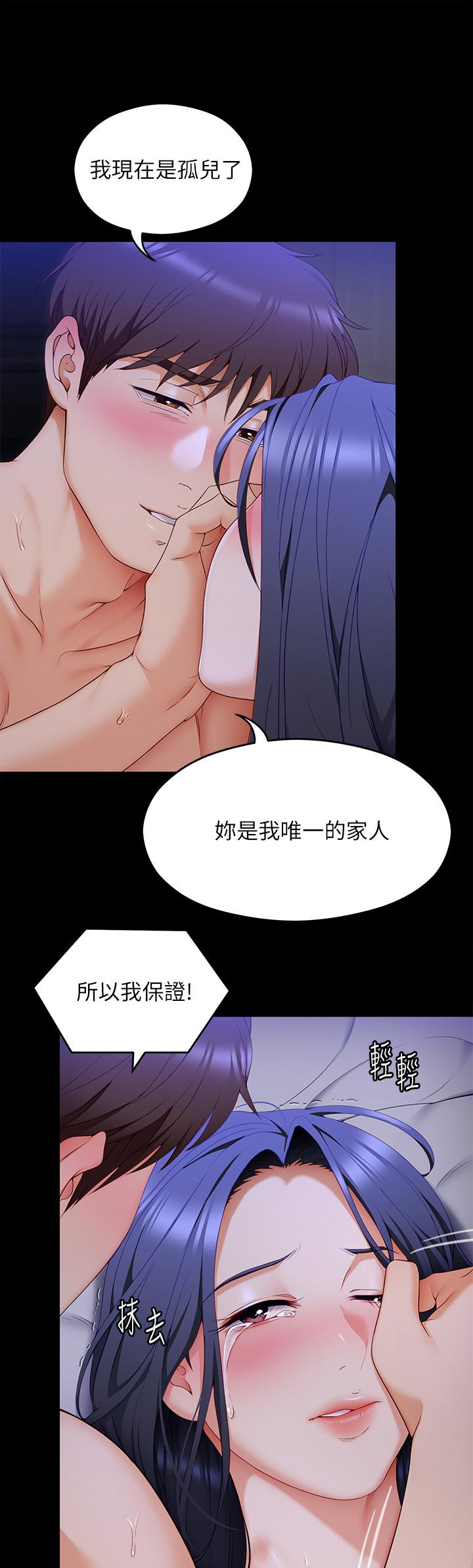 韩国漫画今晚就决定吃你了韩漫_今晚就决定吃你了-第61话-诗恩优秀的天赋在线免费阅读-韩国漫画-第26张图片