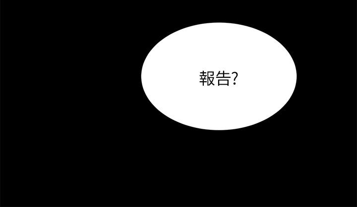 韩国漫画豪门人妻韩漫_豪门人妻-第20话-丰满诱人的酥胸在线免费阅读-韩国漫画-第5张图片