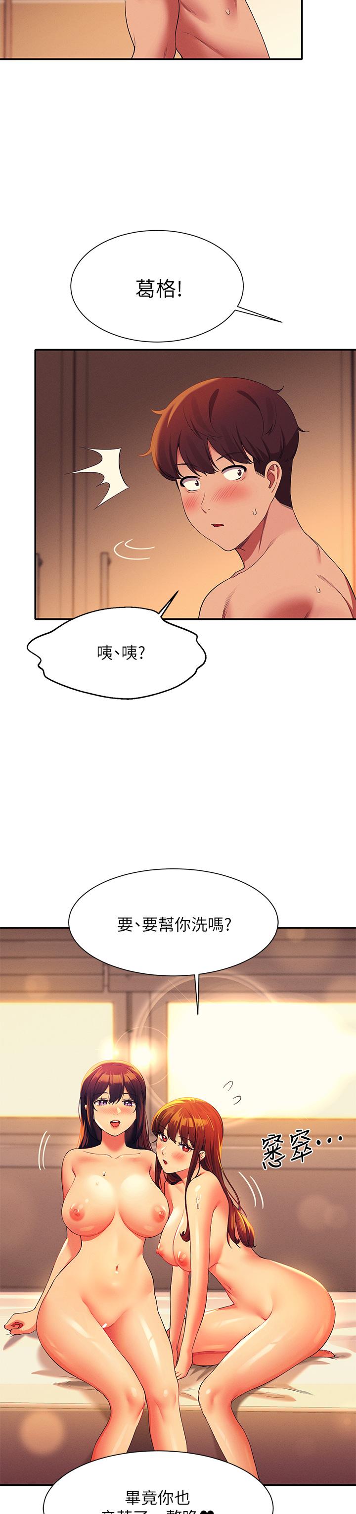 韩国漫画谁说理组没正妹韩漫_谁说理组没正妹-第66话-等着被上的漂亮学妹在线免费阅读-韩国漫画-第34张图片