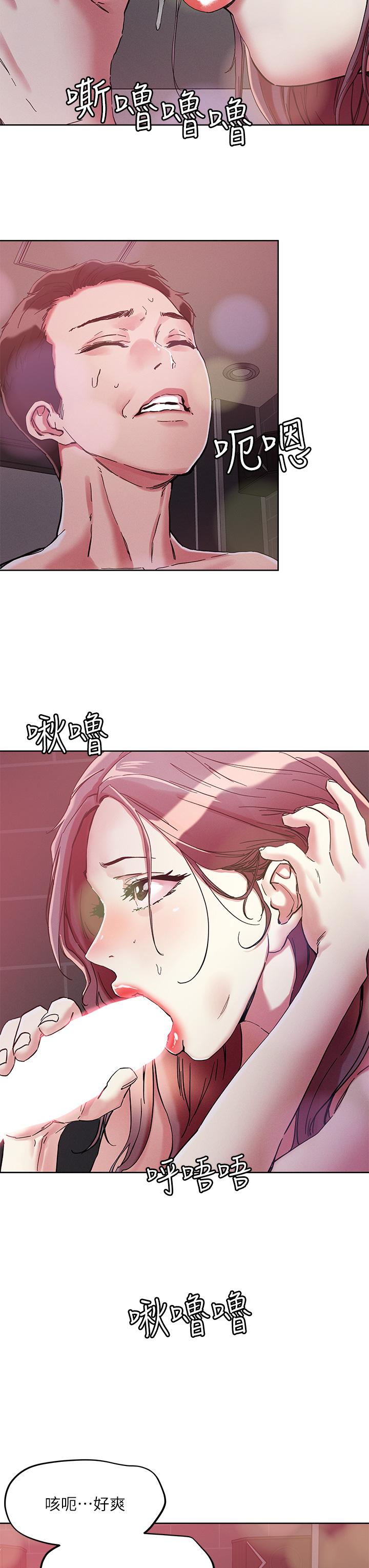 韩国漫画把妹鬼达人韩漫_把妹鬼达人-第68话-新鲜的女大生嫩鲍在线免费阅读-韩国漫画-第7张图片