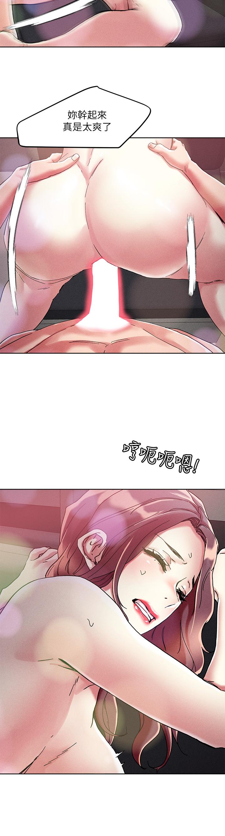 韩国漫画把妹鬼达人韩漫_把妹鬼达人-第68话-新鲜的女大生嫩鲍在线免费阅读-韩国漫画-第19张图片