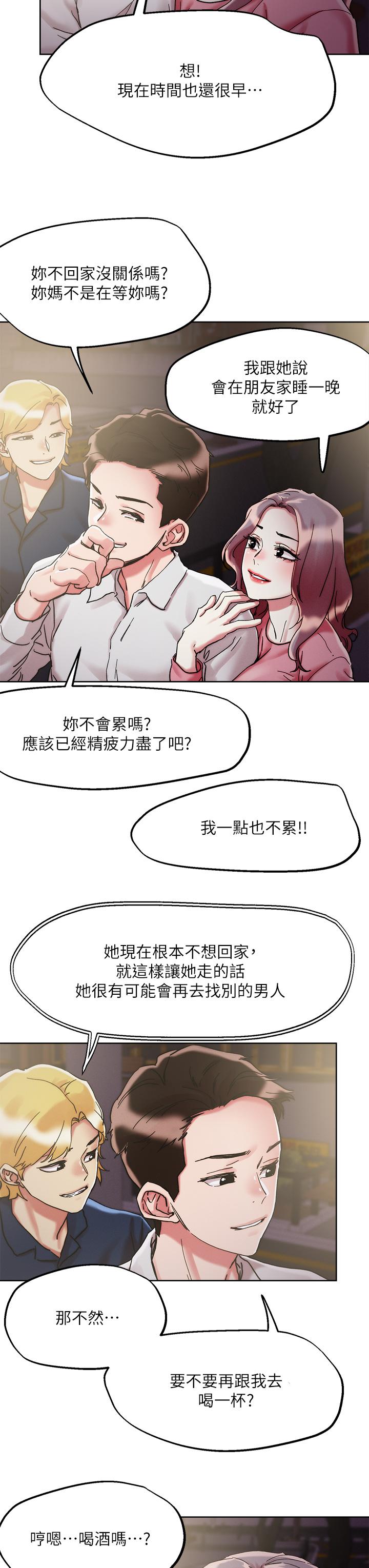 韩国漫画把妹鬼达人韩漫_把妹鬼达人-第68话-新鲜的女大生嫩鲍在线免费阅读-韩国漫画-第26张图片