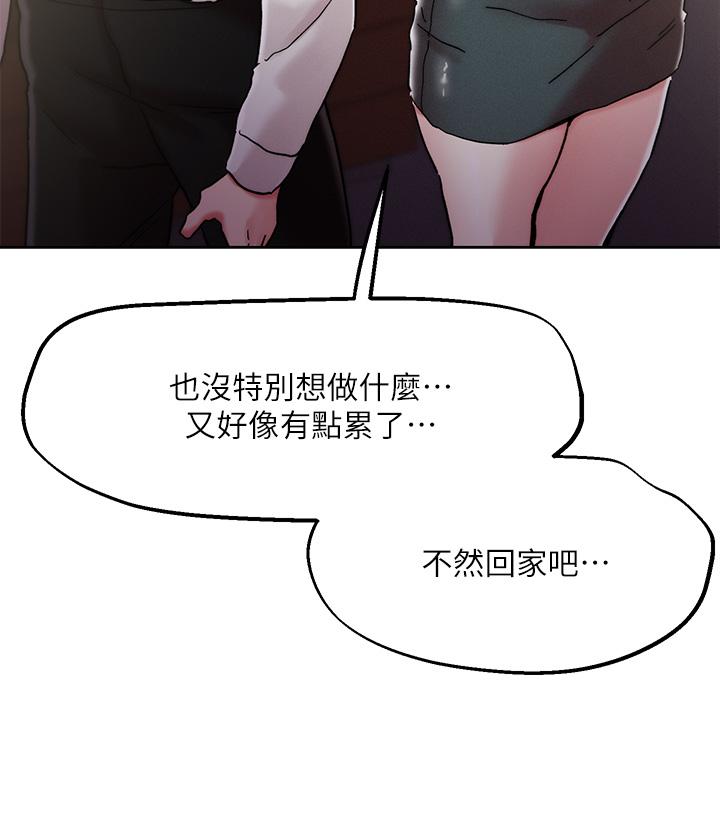 韩国漫画把妹鬼达人韩漫_把妹鬼达人-第68话-新鲜的女大生嫩鲍在线免费阅读-韩国漫画-第28张图片