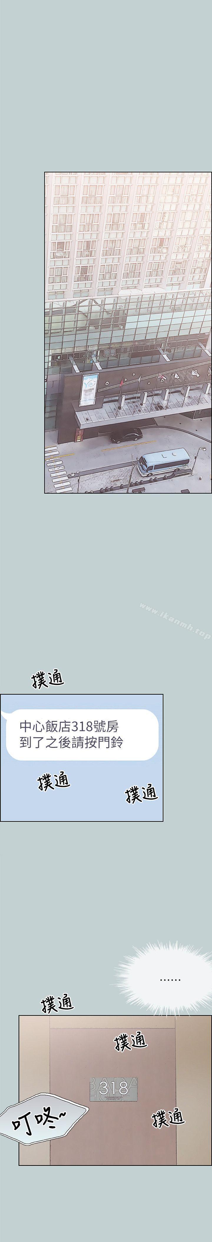 韩国漫画韩漫_适合劈腿的好日子-第87话-观战在线免费阅读-韩国漫画-第20张图片