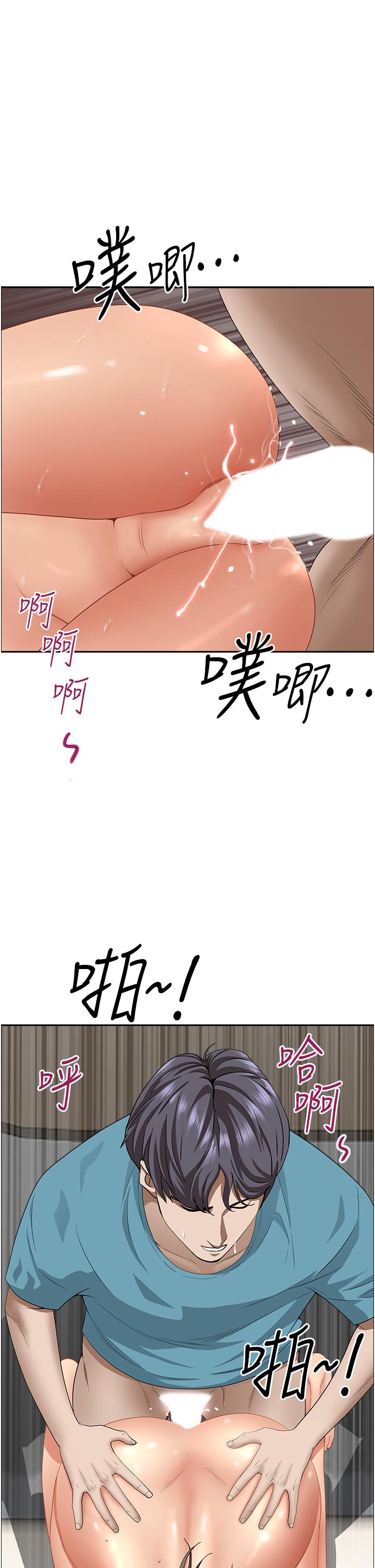 韩国漫画霸佔人妻韩漫_霸佔人妻-第61话-你们两个该不会在线免费阅读-韩国漫画-第20张图片