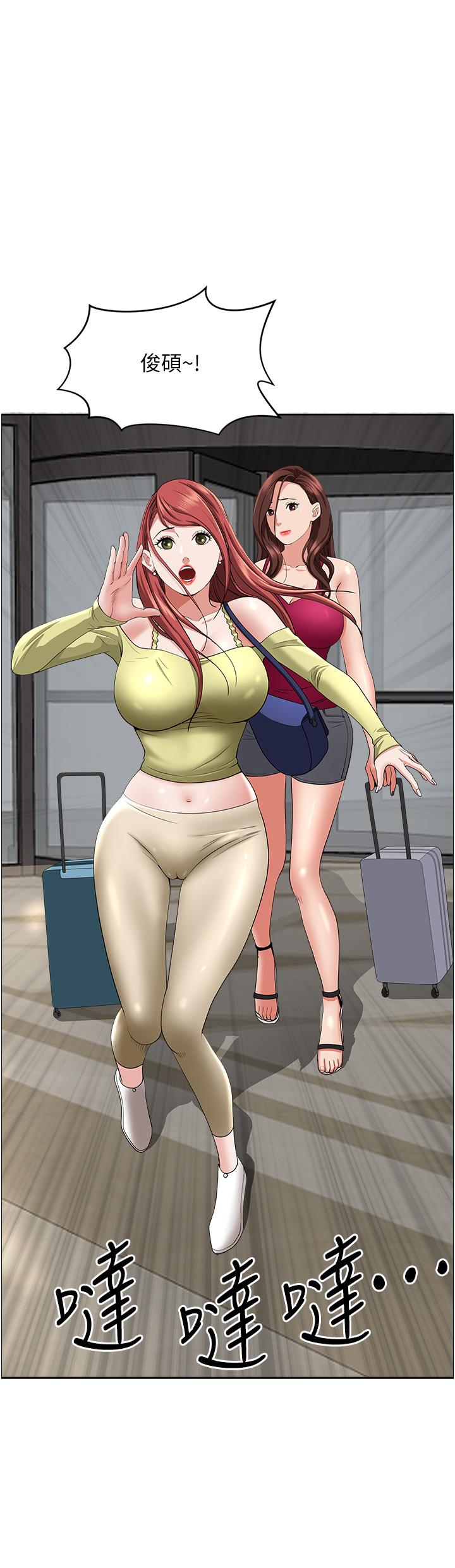 韩国漫画霸佔人妻韩漫_霸佔人妻-第61话-你们两个该不会在线免费阅读-韩国漫画-第48张图片